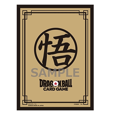 Dragon Ball Super Card Game: Fusion World – Official Sleeves - Limited Edition 2: Son Goku